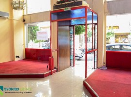 ΚΑΤΑΣΤΗΜΑ - ΚΑΙΣΑΡΙΑΝΗ