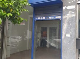 ΑΘΗΝΑ, Παγκράτι, κατάστημα